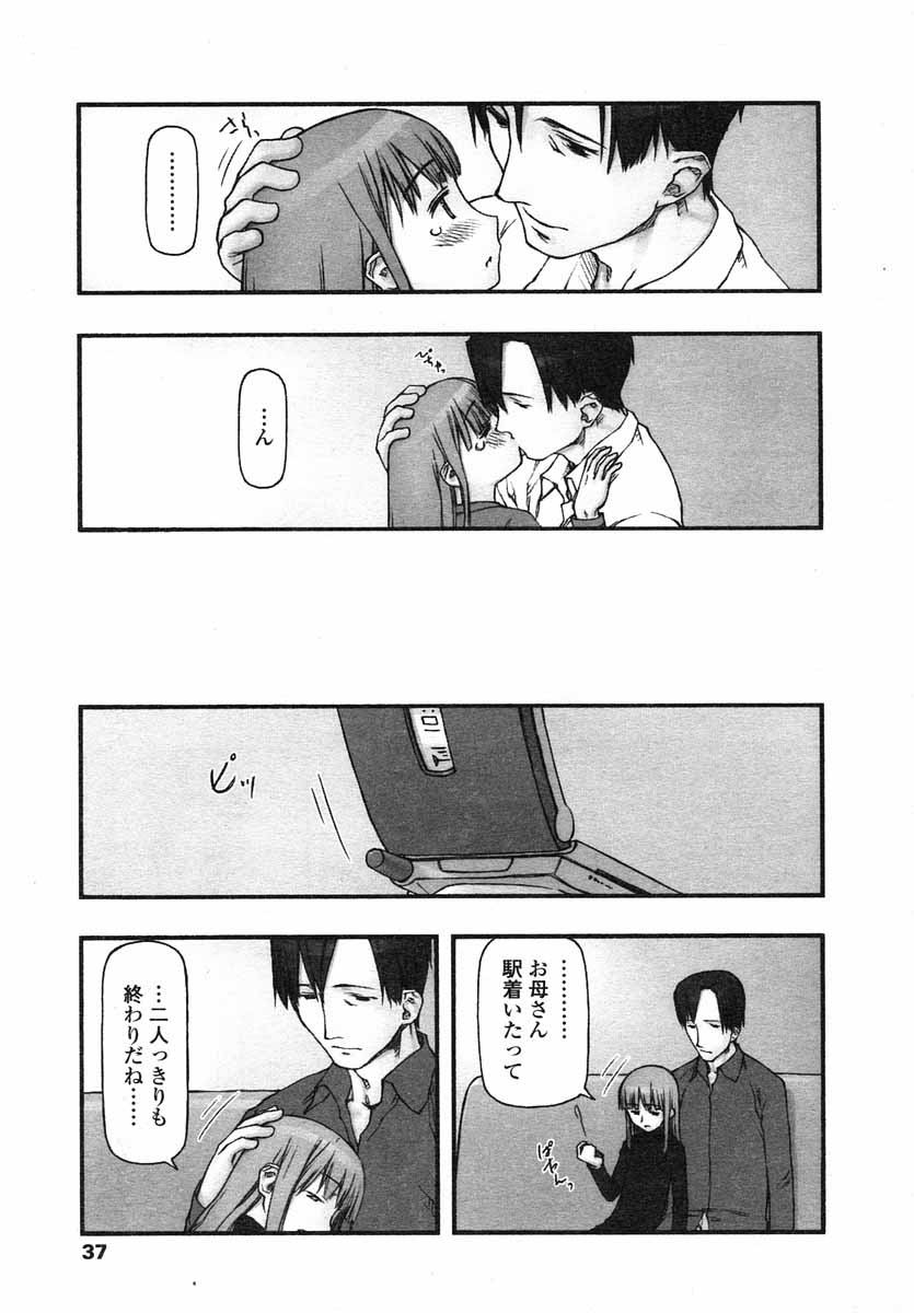 COMIC LO 2004年5月号 Vol.05