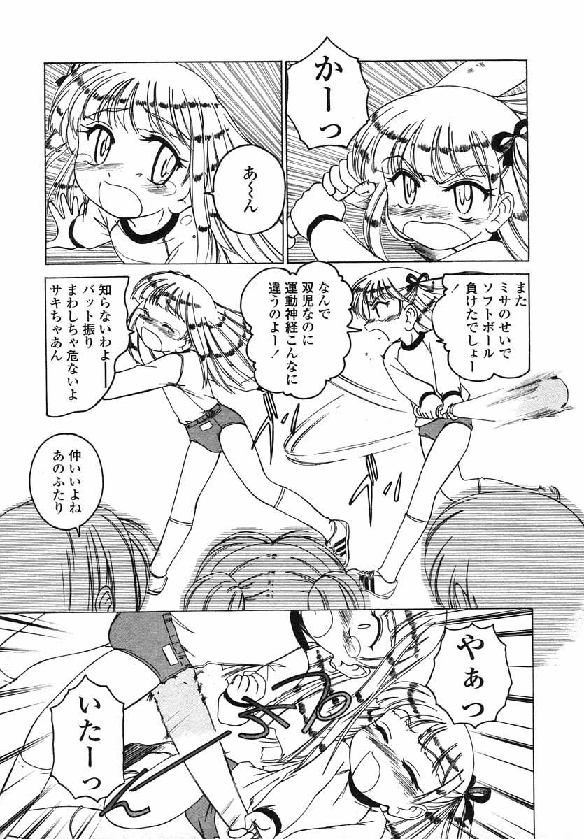 COMIC LO 2004年5月号 Vol.05