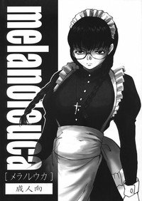 (C69) [Bullet Ballet (天乃一水、勇魚)] Melanoleuca (ブラック・ラグーン)