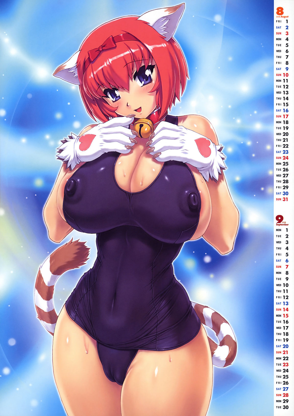 コミックアンリアル 2008年4月号 Vol.12