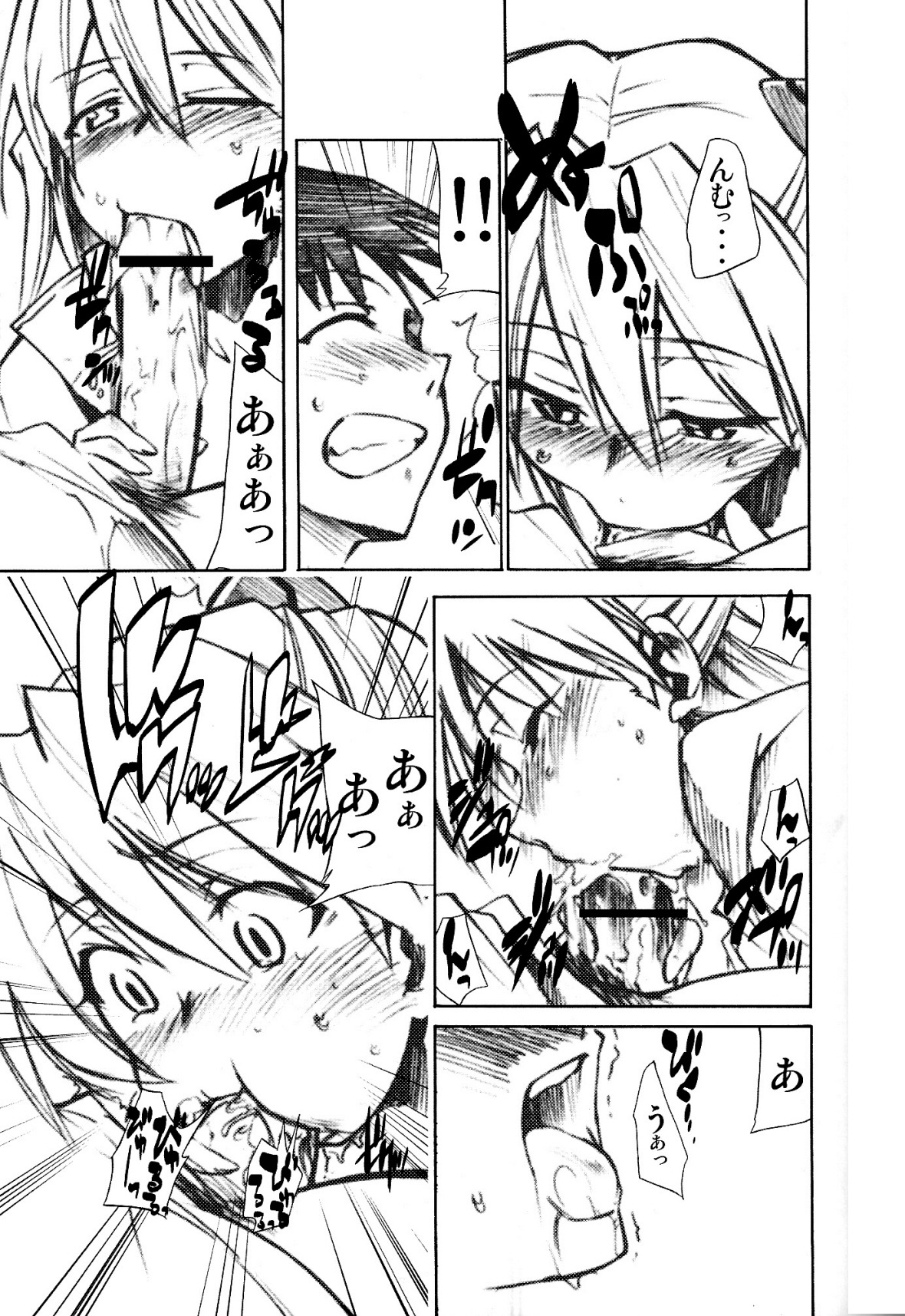 (C73) [スタジオKIMIGABUCHI (きみまる)] RE-TAKE1.5 (新世紀エヴァンゲリオン)