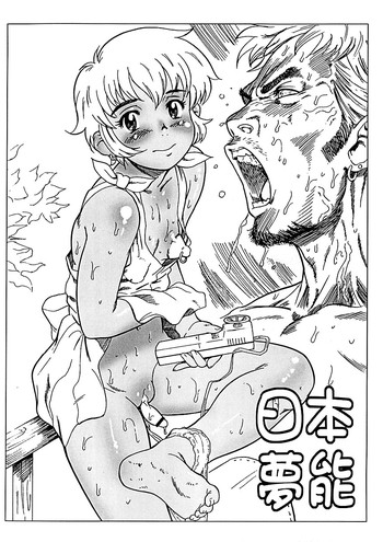 [肉りんご (カクガリ兄弟)] 日本夢能