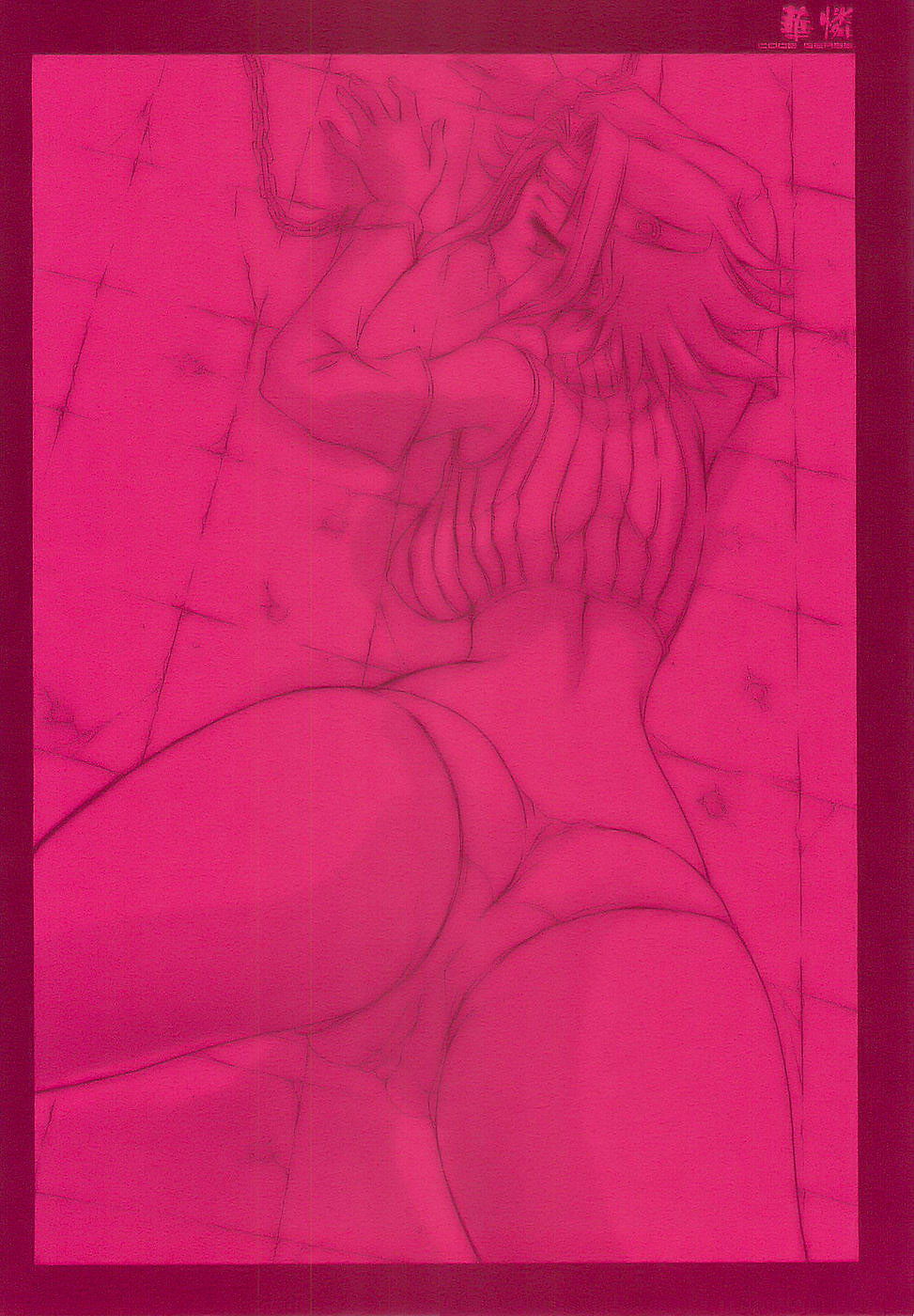 [怪奇日蝕 (綾野なおと)] 華憐 CODE GEASS (コードギアス 反逆のルルーシュ)