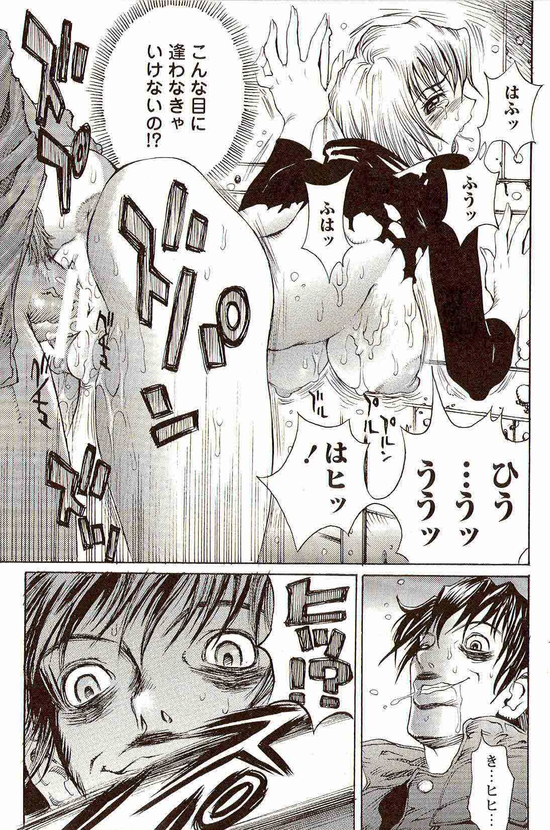 [松川郁] 淫乳100%