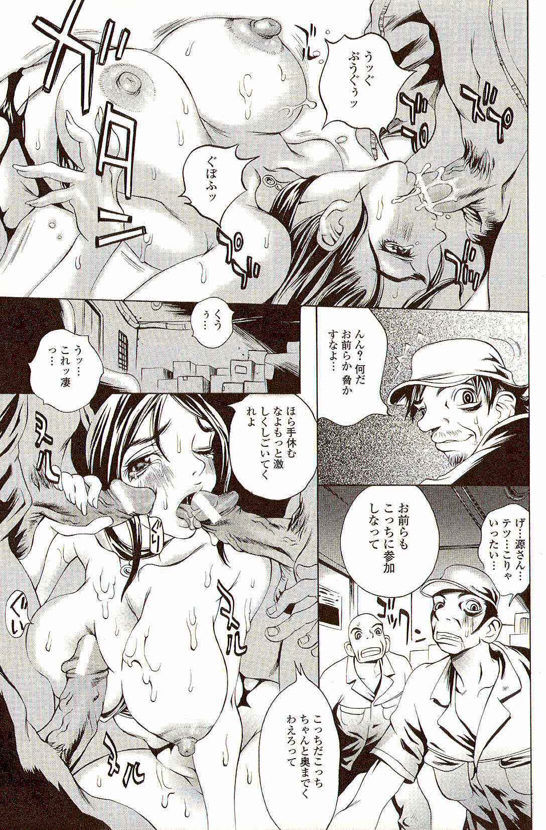 [松川郁] 淫乳100%