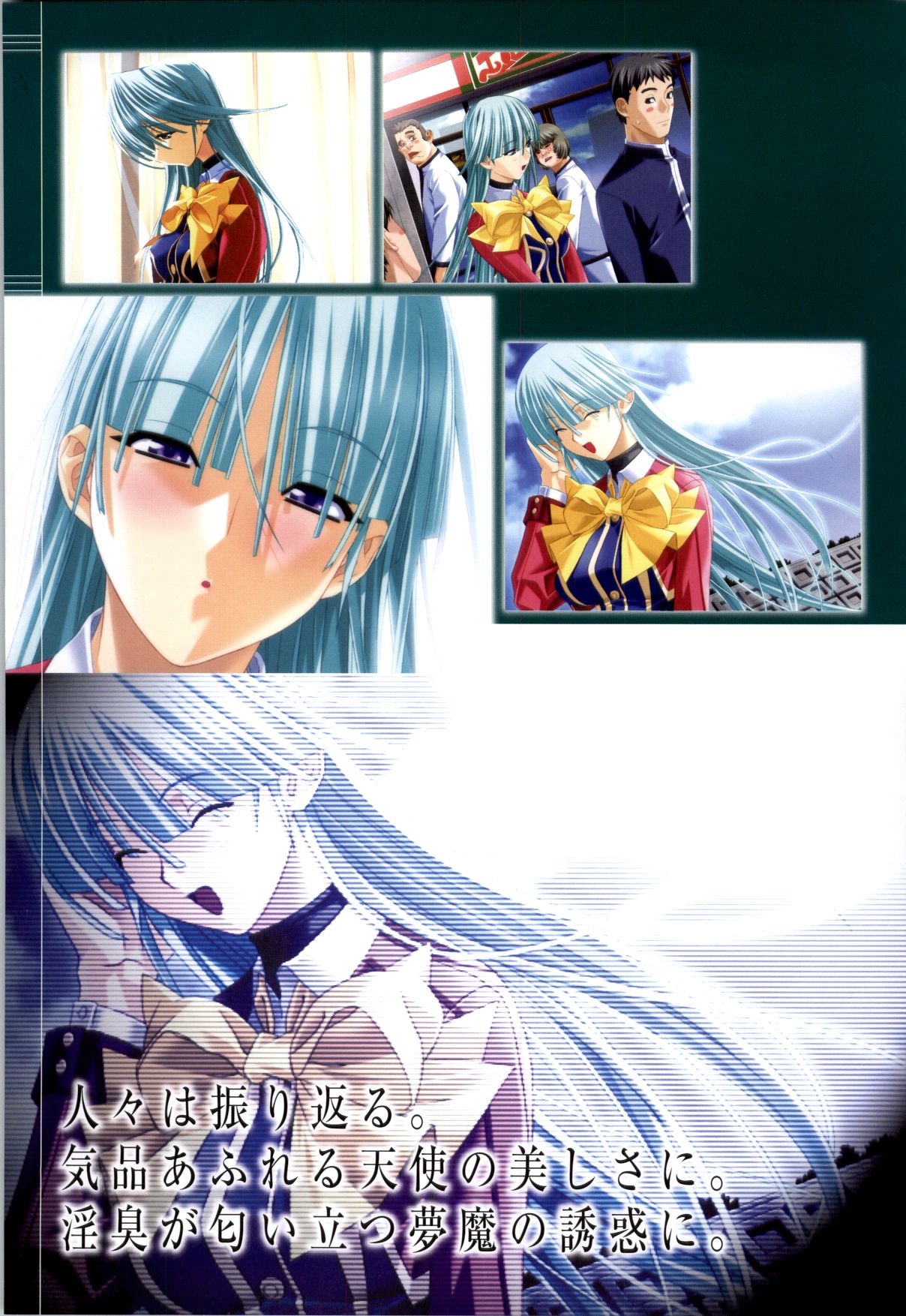 【カラー】魔法少女愛源賀修