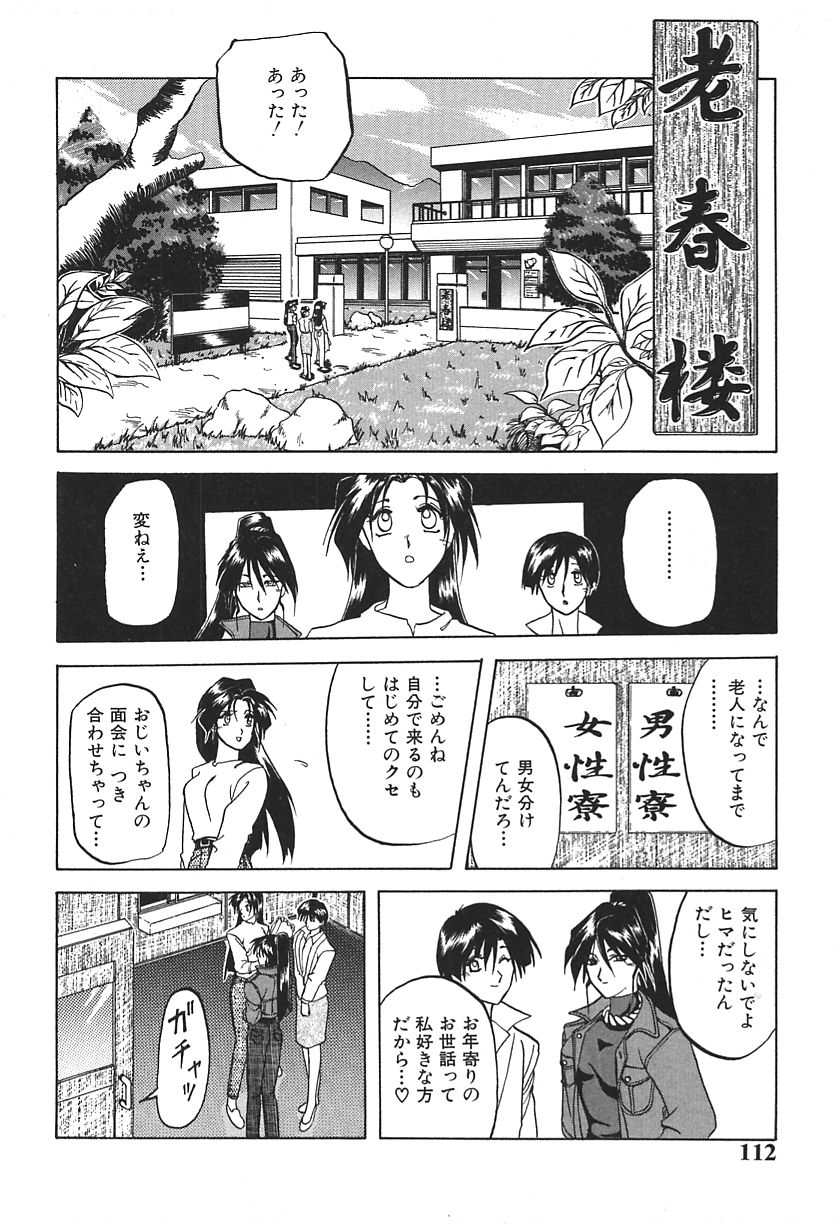 [山文京伝] 10after