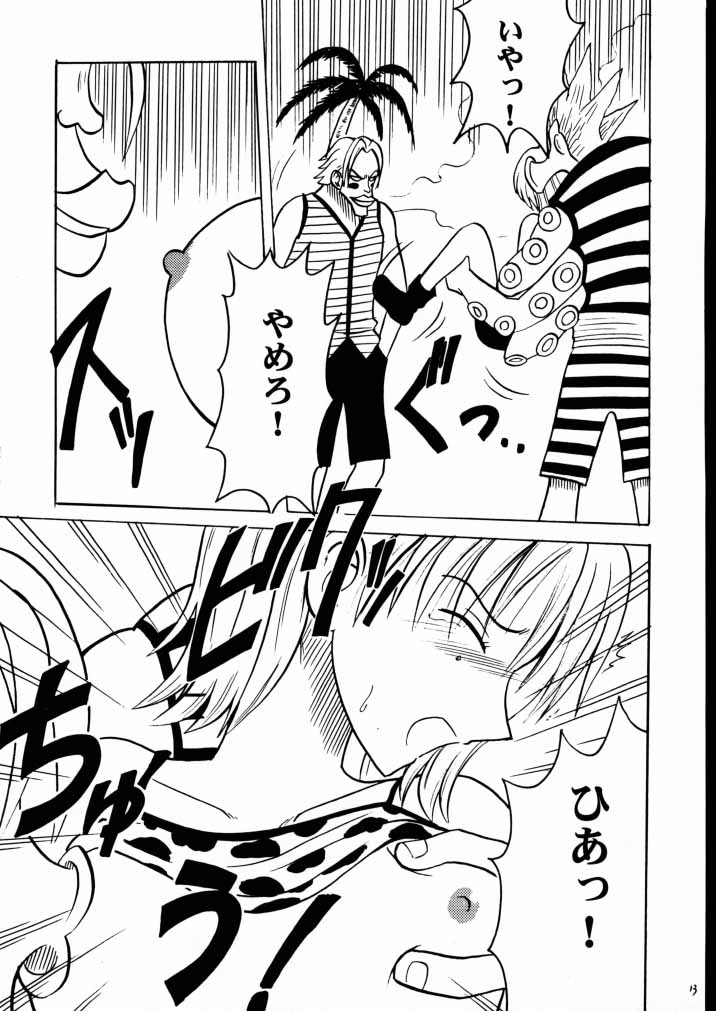 [CRIMSON COMICS] 適者生存２ (ワンピース)