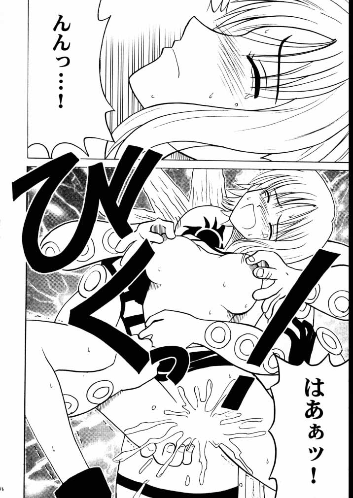 [CRIMSON COMICS] 適者生存２ (ワンピース)