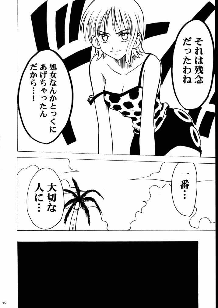 [CRIMSON COMICS] 適者生存２ (ワンピース)