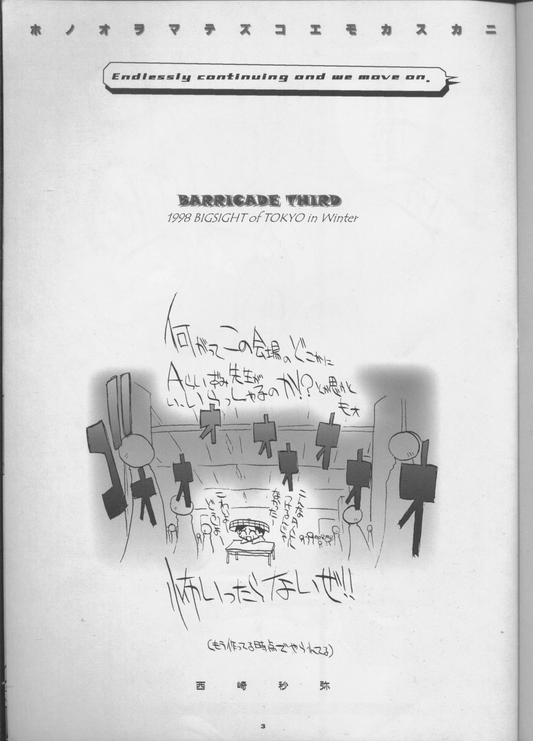 (C55) [Barricade (西崎秒弥)] あら-ISM (スレイヤーズ)