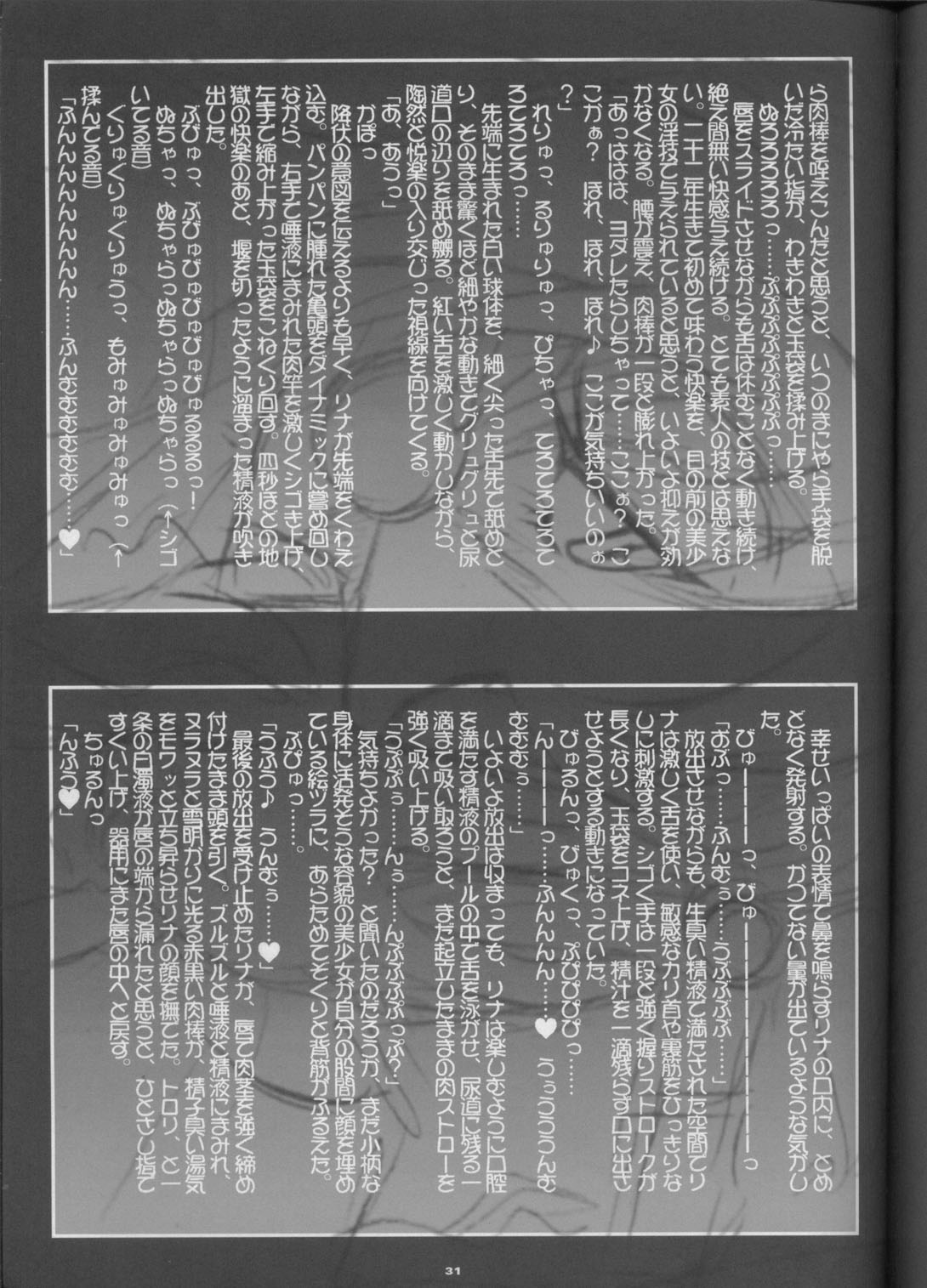 (C55) [Barricade (西崎秒弥)] あら-ISM (スレイヤーズ)