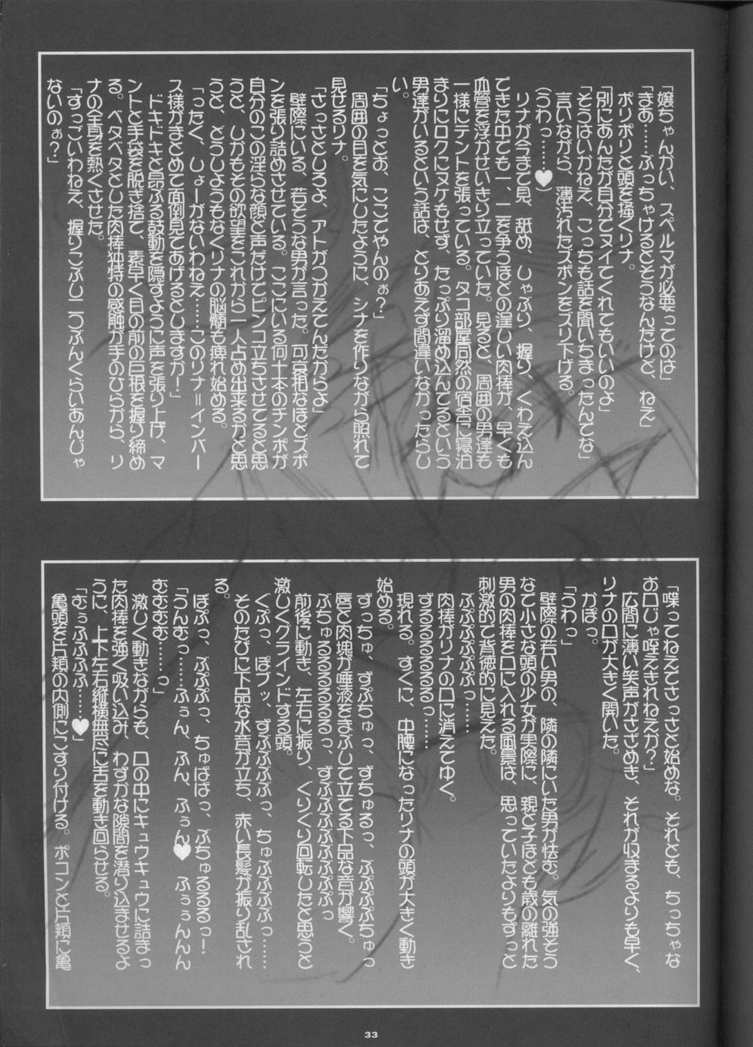 (C55) [Barricade (西崎秒弥)] あら-ISM (スレイヤーズ)