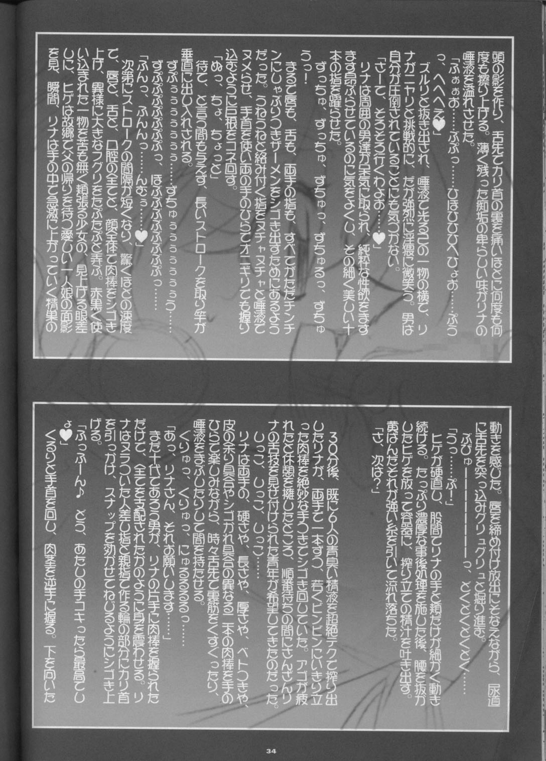 (C55) [Barricade (西崎秒弥)] あら-ISM (スレイヤーズ)