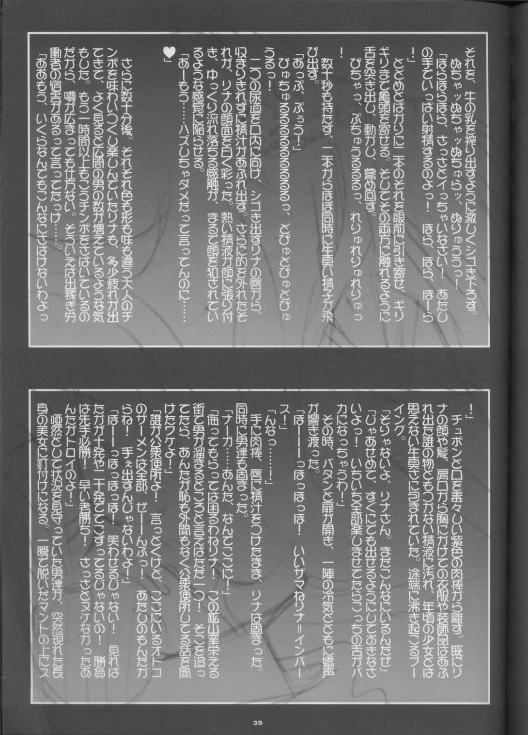 (C55) [Barricade (西崎秒弥)] あら-ISM (スレイヤーズ)