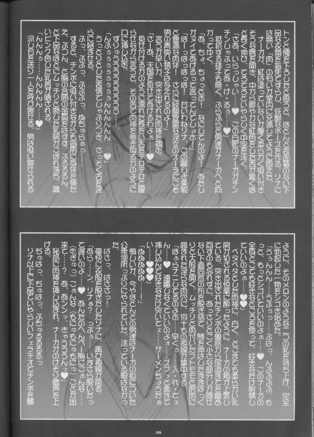 (C55) [Barricade (西崎秒弥)] あら-ISM (スレイヤーズ)