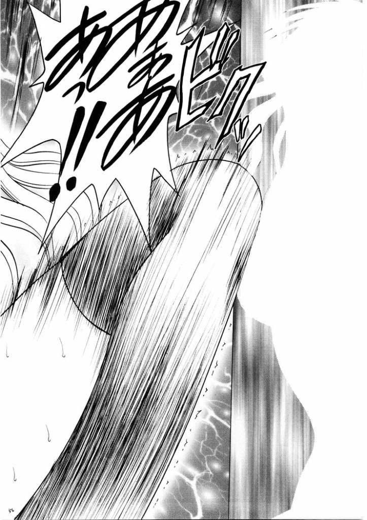 [クリムゾンコミックス (カーマイン)] セフィリア堕 (ブラックキャット)