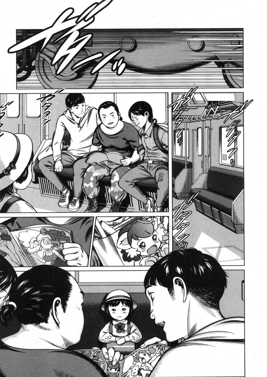 COMIC LO 2006年4月号 Vol.25