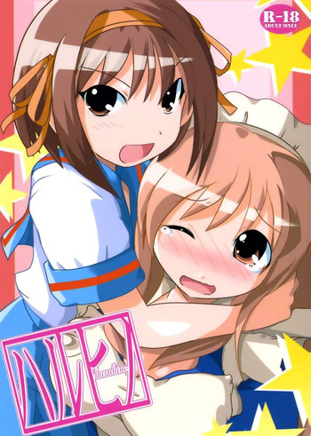 (C70) [水滴屋 (悠民あどばんすど)] ハルヒノ (涼宮ハルヒの憂鬱)