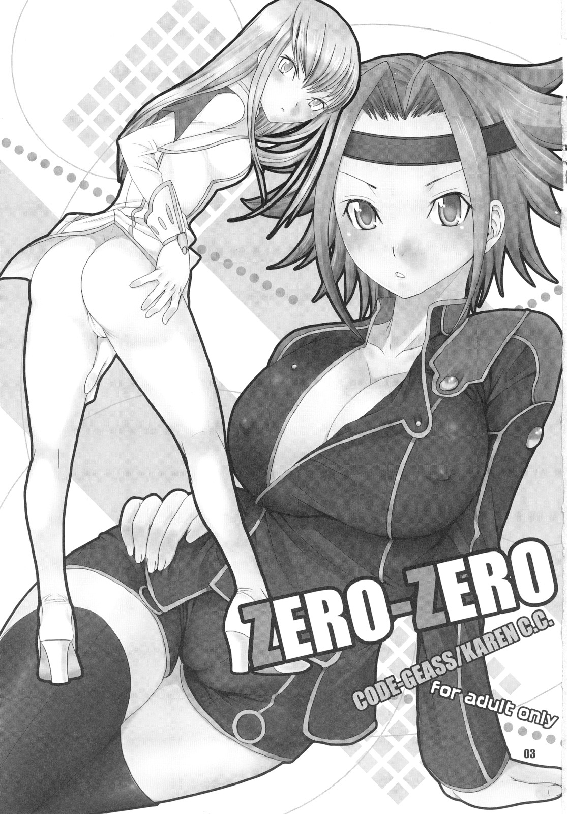 (サンクリ35) [地下世界 (パルコ長嶋)] ZERO-ZERO (コードギアス 反逆のルルーシュ)