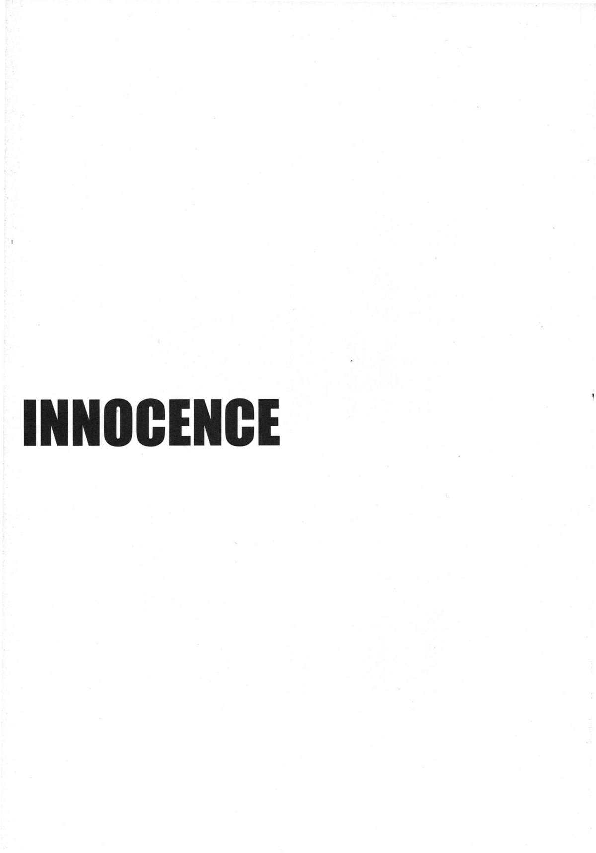 【FANTASYWIND】イノセンス（あなたと）