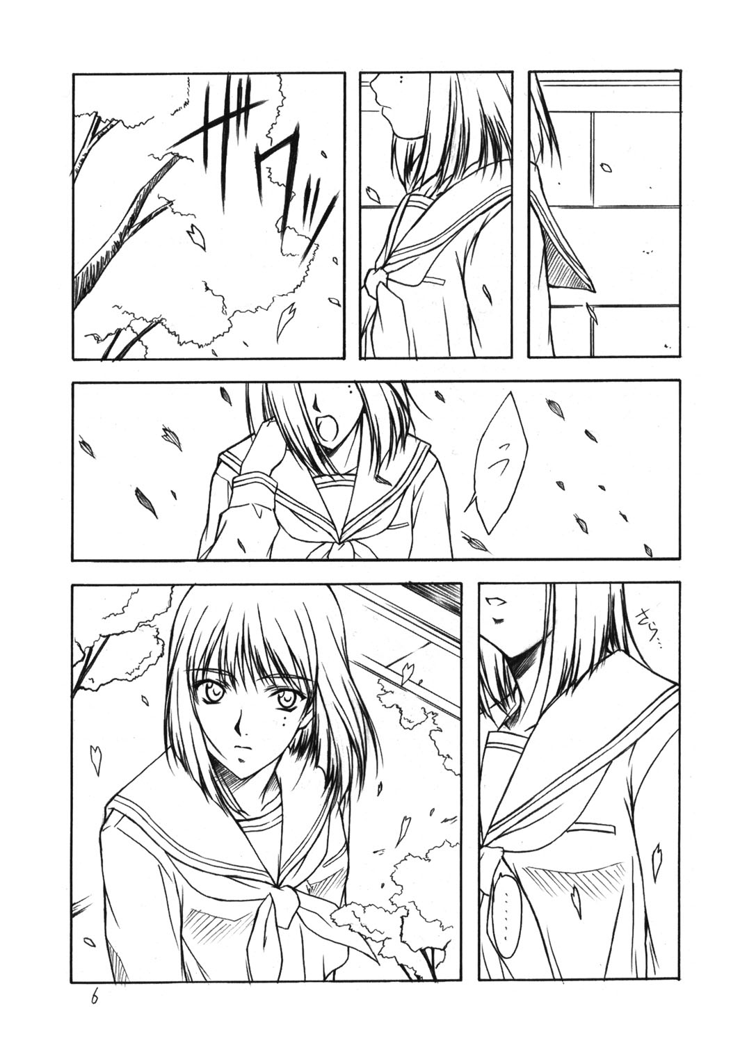 (C61) [Heaven's Gate (安藤智也)] 雪月花 (羊のうた)