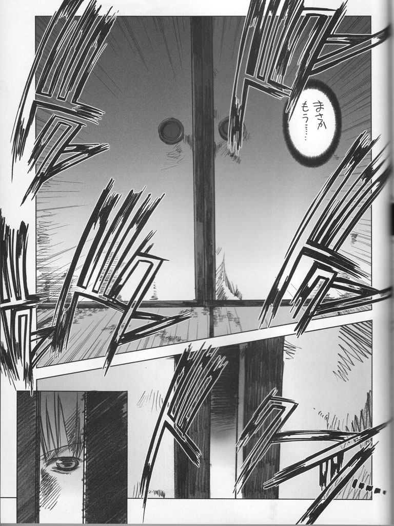 [ハースニール] 零射 ZERO SHOT (零～zero～)