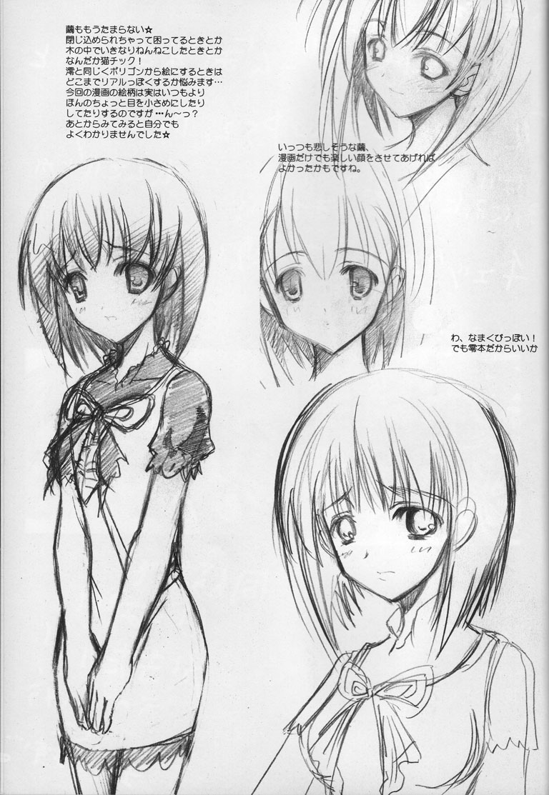 [ハースニール] 零射 ZERO SHOT (零～zero～)