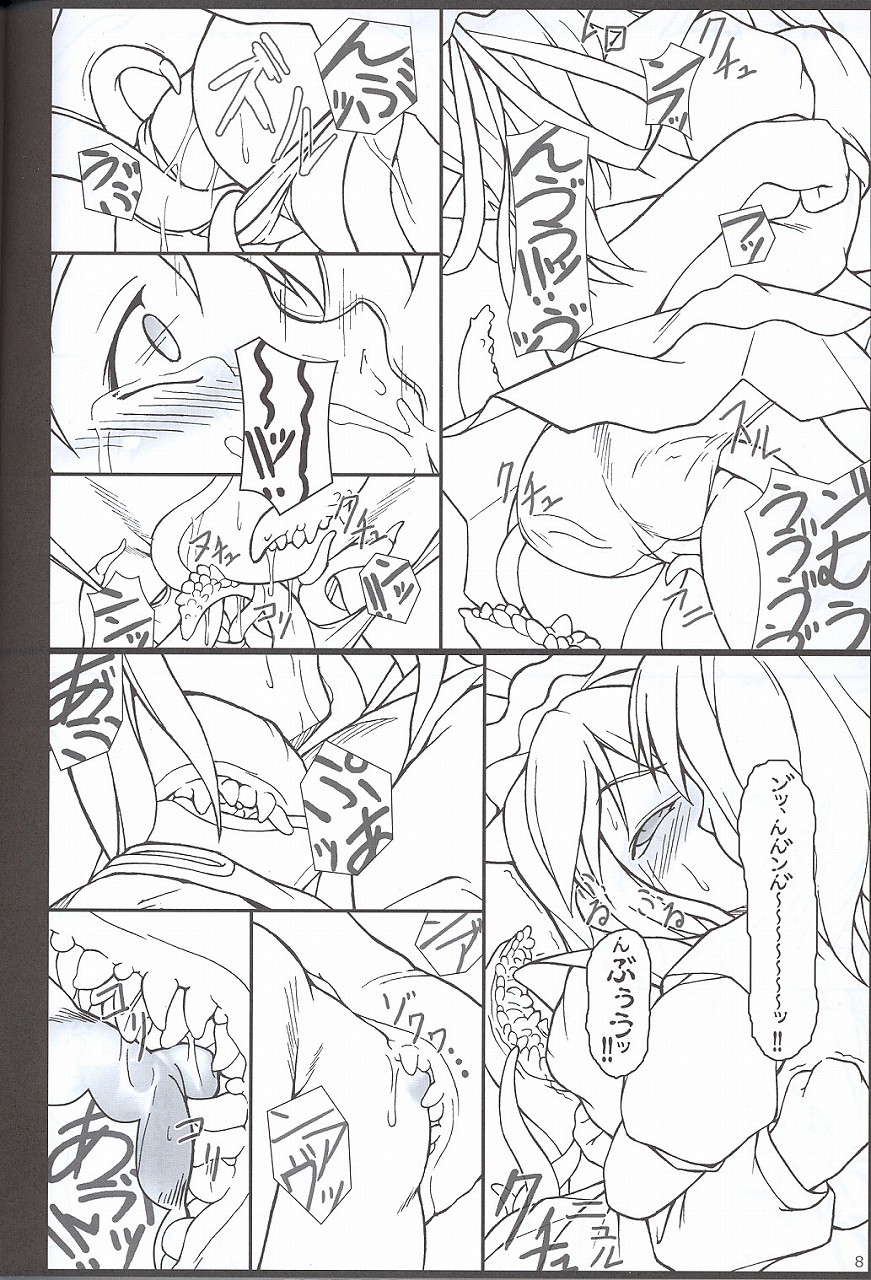 [といぼっくす (Jacky, くりから)] 彼岸乳々 (東方Project)