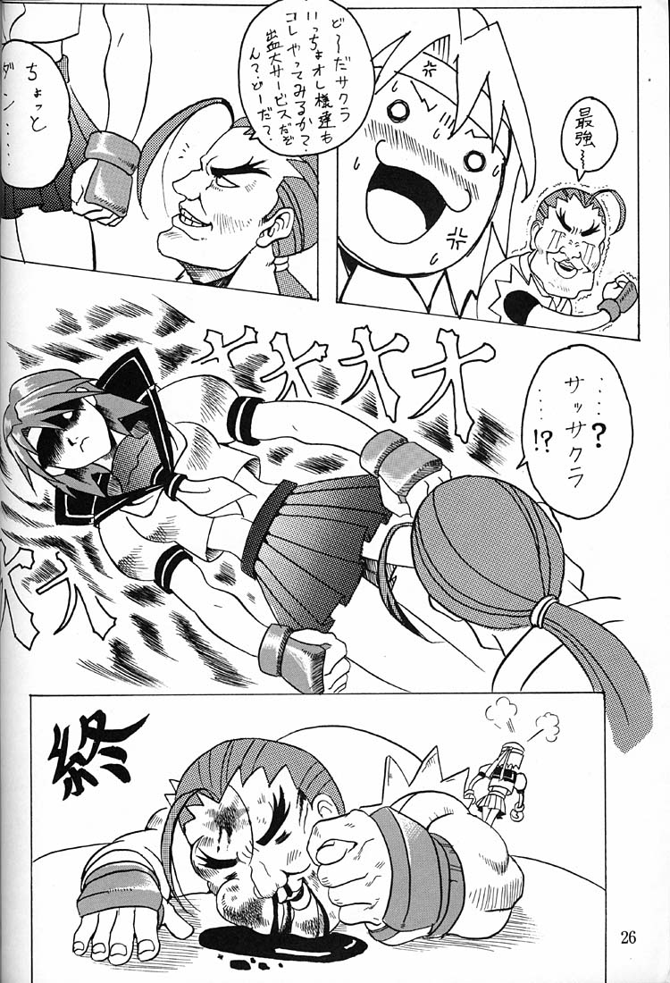 [眞嶋堂 (まとう)] CHERRY JAM