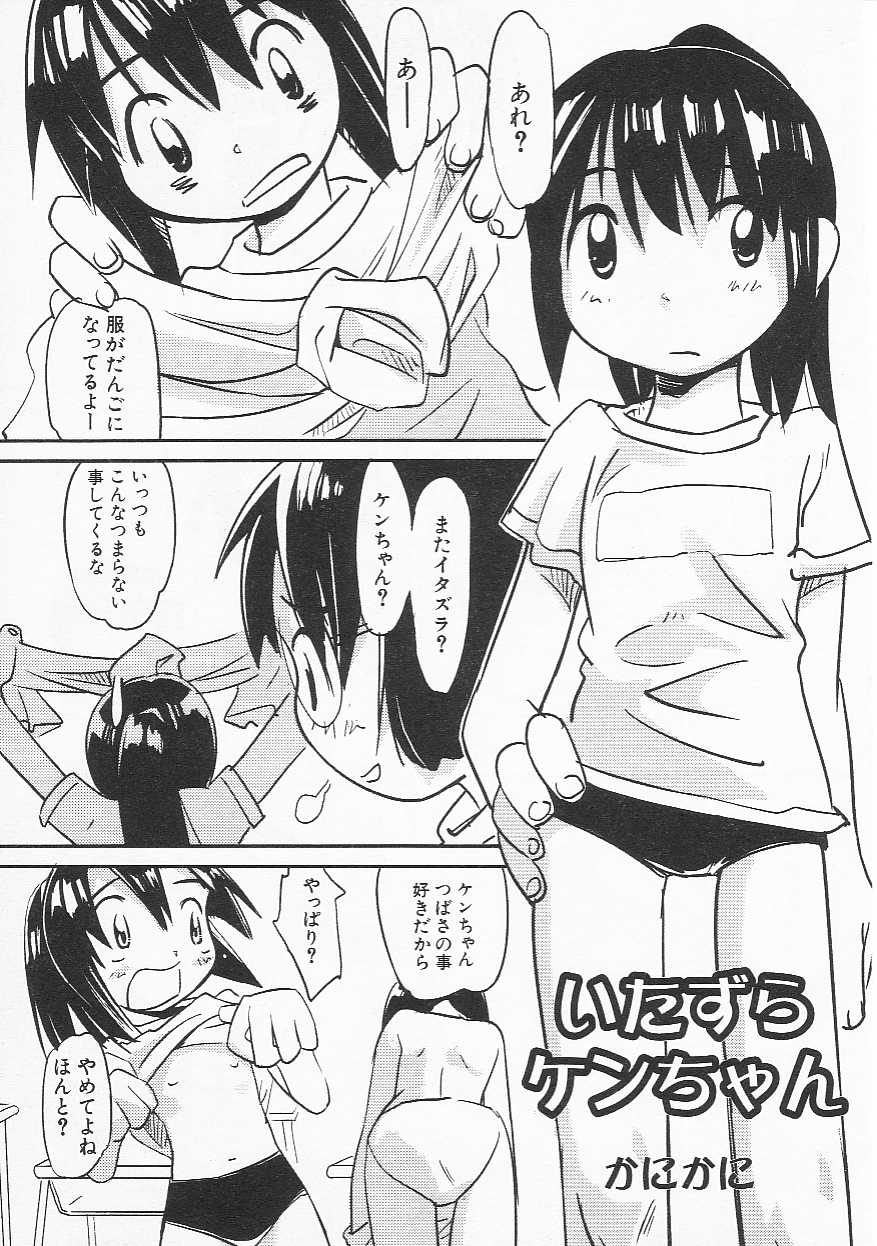 Hin-nyu v21-Hin-nyu Nikki