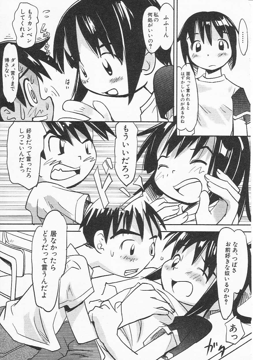 Hin-nyu v21-Hin-nyu Nikki