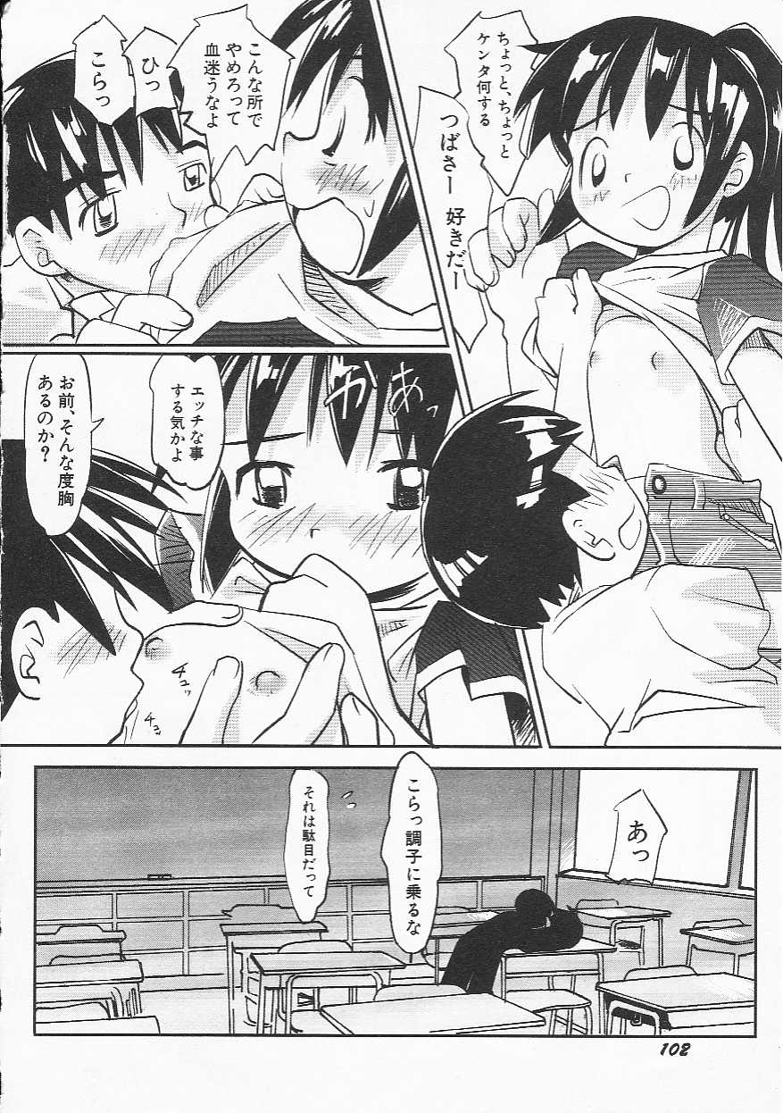 Hin-nyu v21-Hin-nyu Nikki