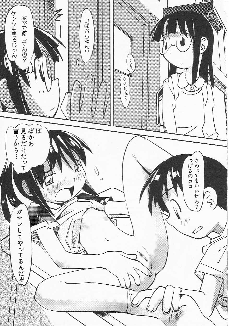 Hin-nyu v21-Hin-nyu Nikki