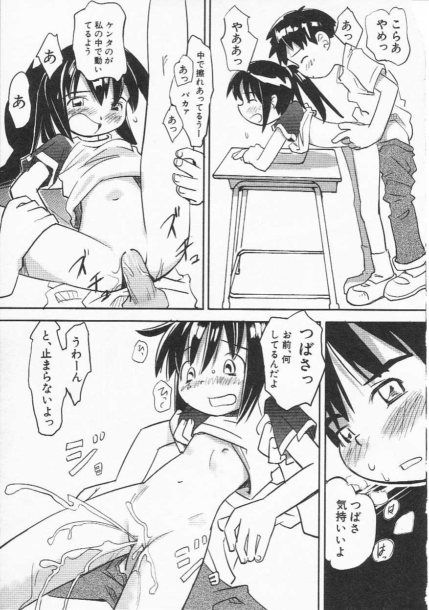 Hin-nyu v21-Hin-nyu Nikki