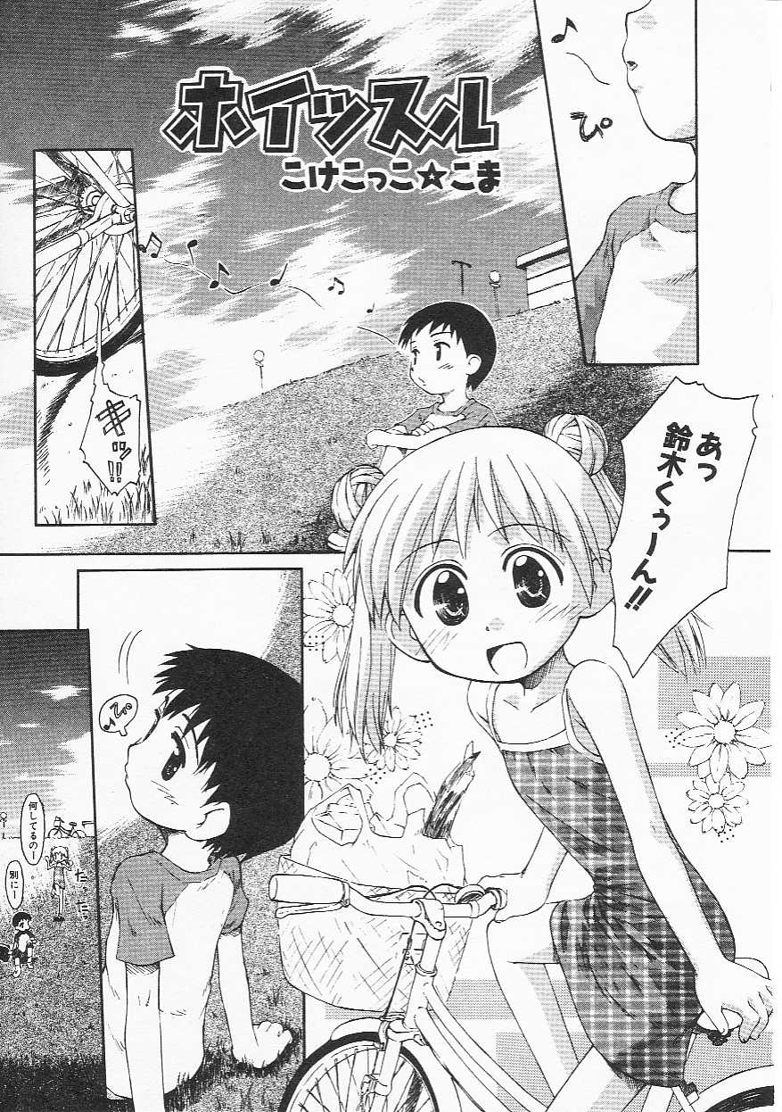 Hin-nyu v21-Hin-nyu Nikki