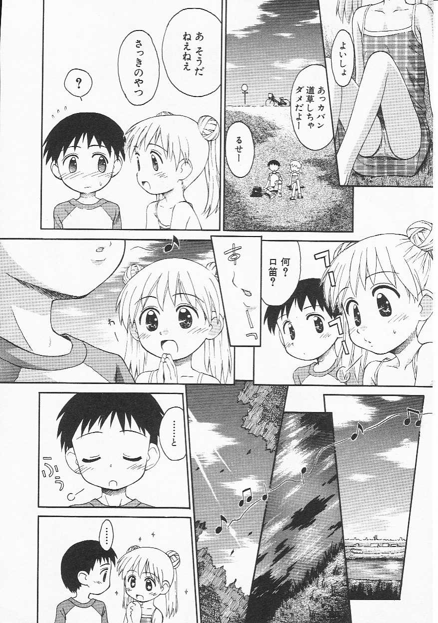 Hin-nyu v21-Hin-nyu Nikki