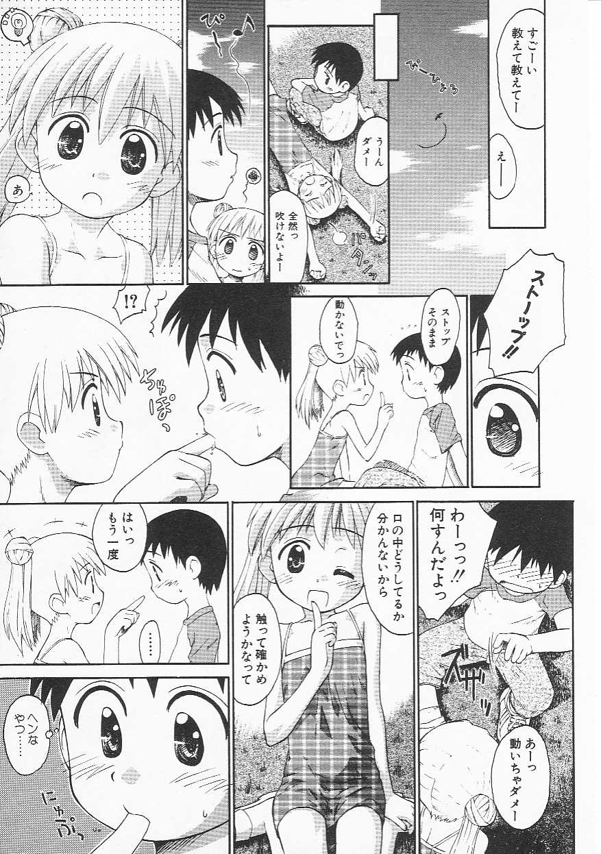 Hin-nyu v21-Hin-nyu Nikki