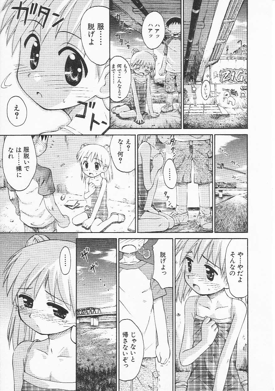 Hin-nyu v21-Hin-nyu Nikki