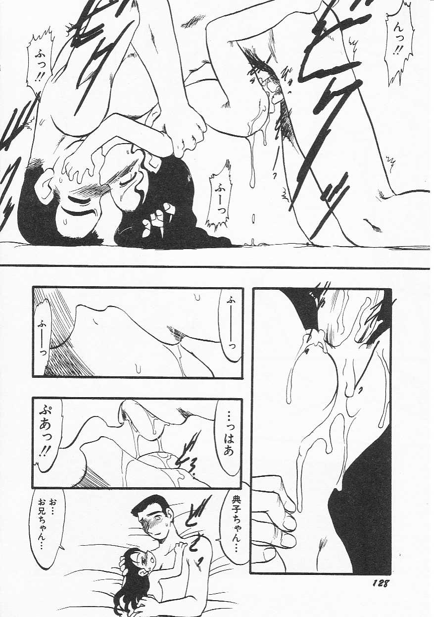 Hin-nyu v21-Hin-nyu Nikki