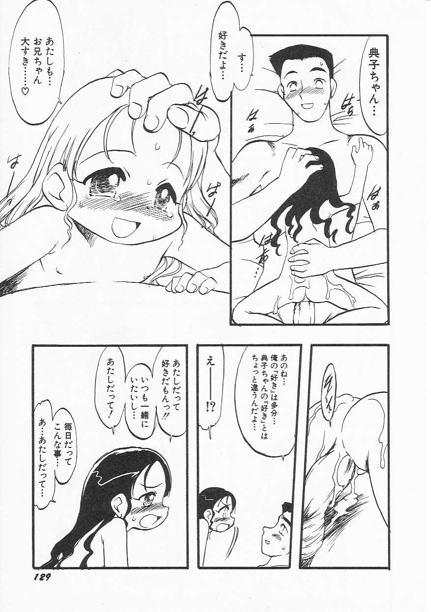 Hin-nyu v21-Hin-nyu Nikki