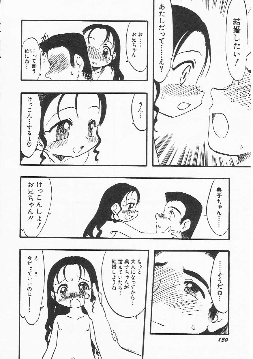 Hin-nyu v21-Hin-nyu Nikki