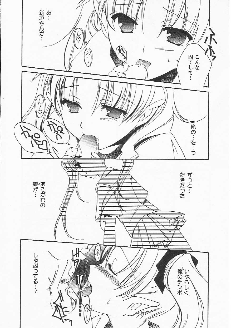 Hin-nyu v21-Hin-nyu Nikki