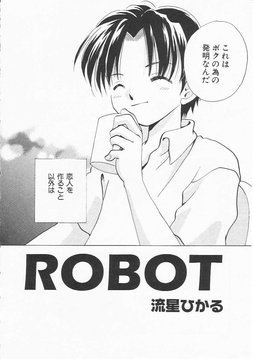 Hin-nyu v21-Hin-nyu Nikki