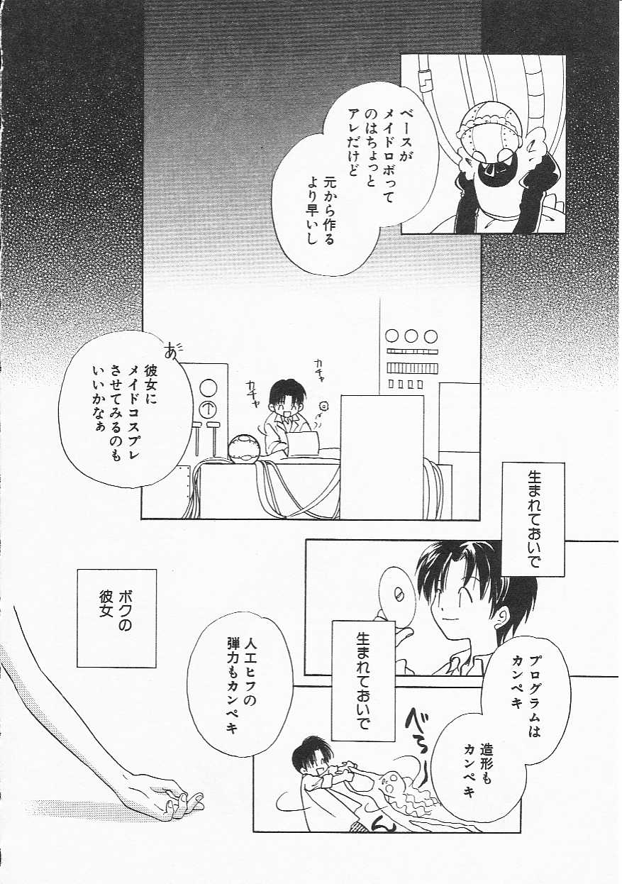 Hin-nyu v21-Hin-nyu Nikki