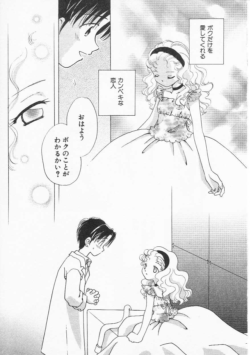 Hin-nyu v21-Hin-nyu Nikki