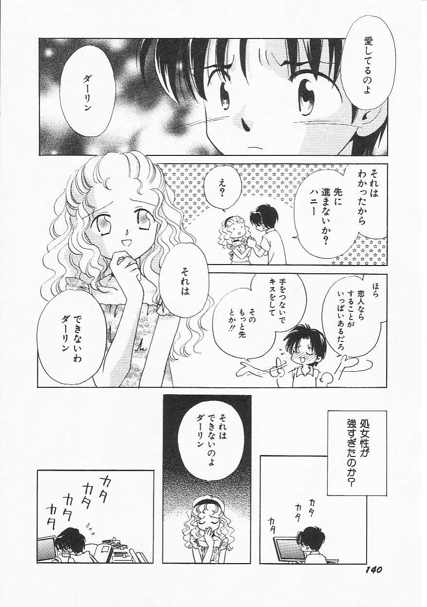 Hin-nyu v21-Hin-nyu Nikki