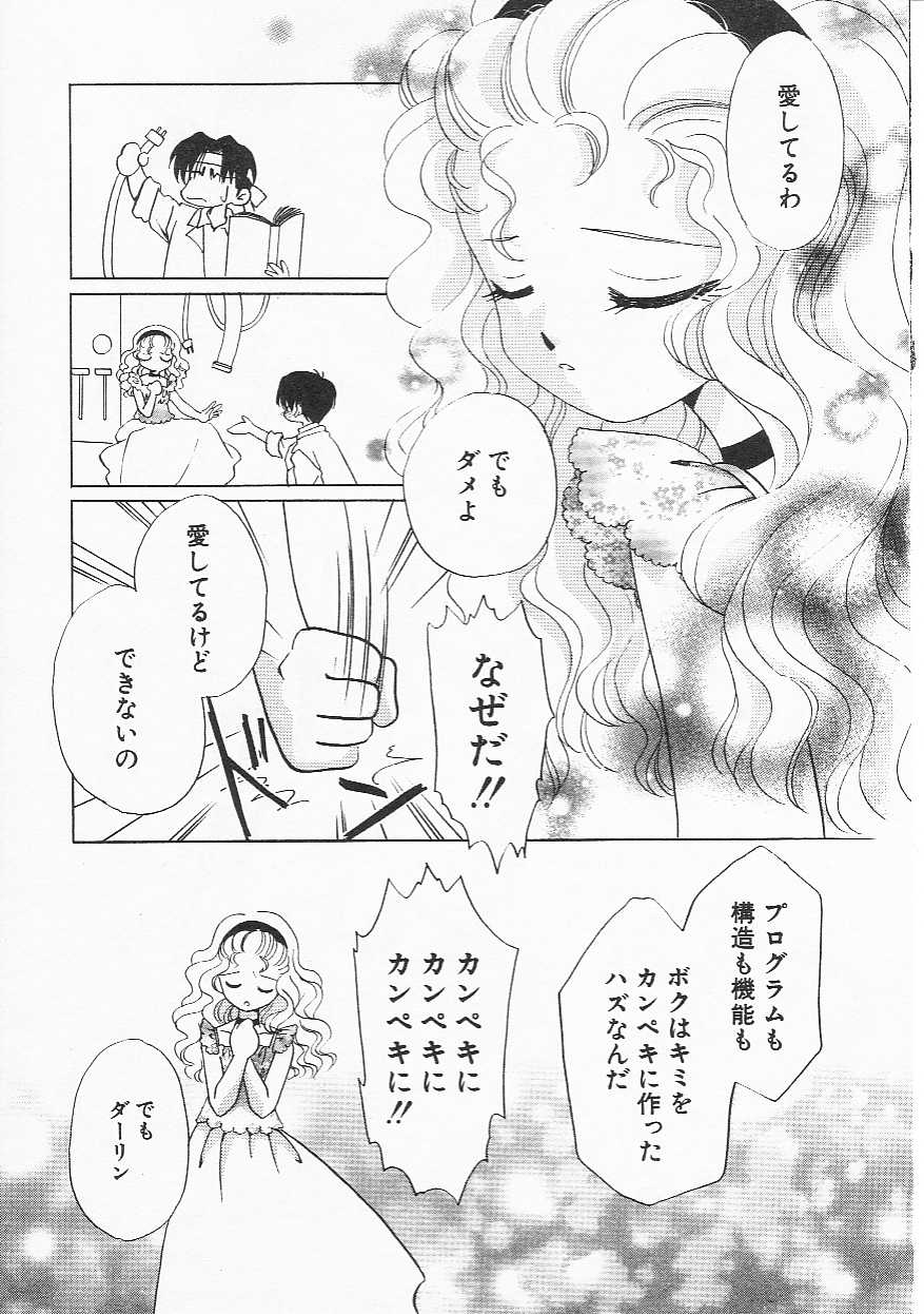 Hin-nyu v21-Hin-nyu Nikki