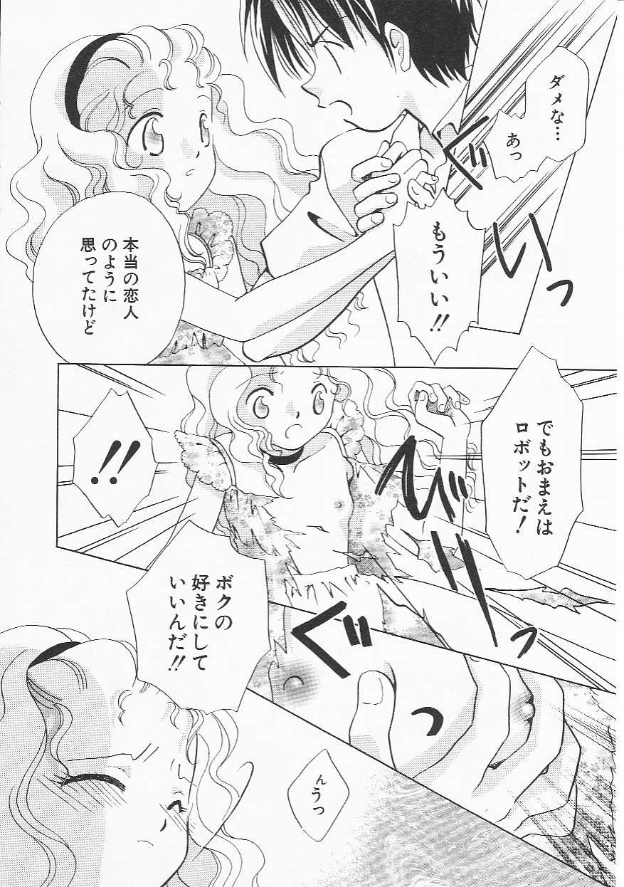 Hin-nyu v21-Hin-nyu Nikki