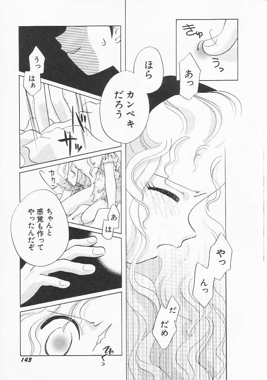 Hin-nyu v21-Hin-nyu Nikki